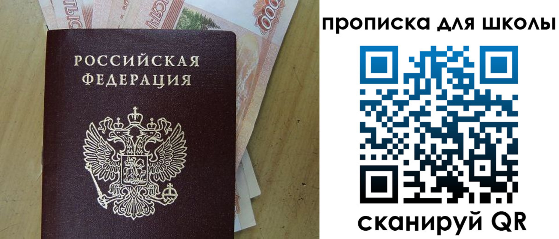 регистрация для дет. сада в Кукморе