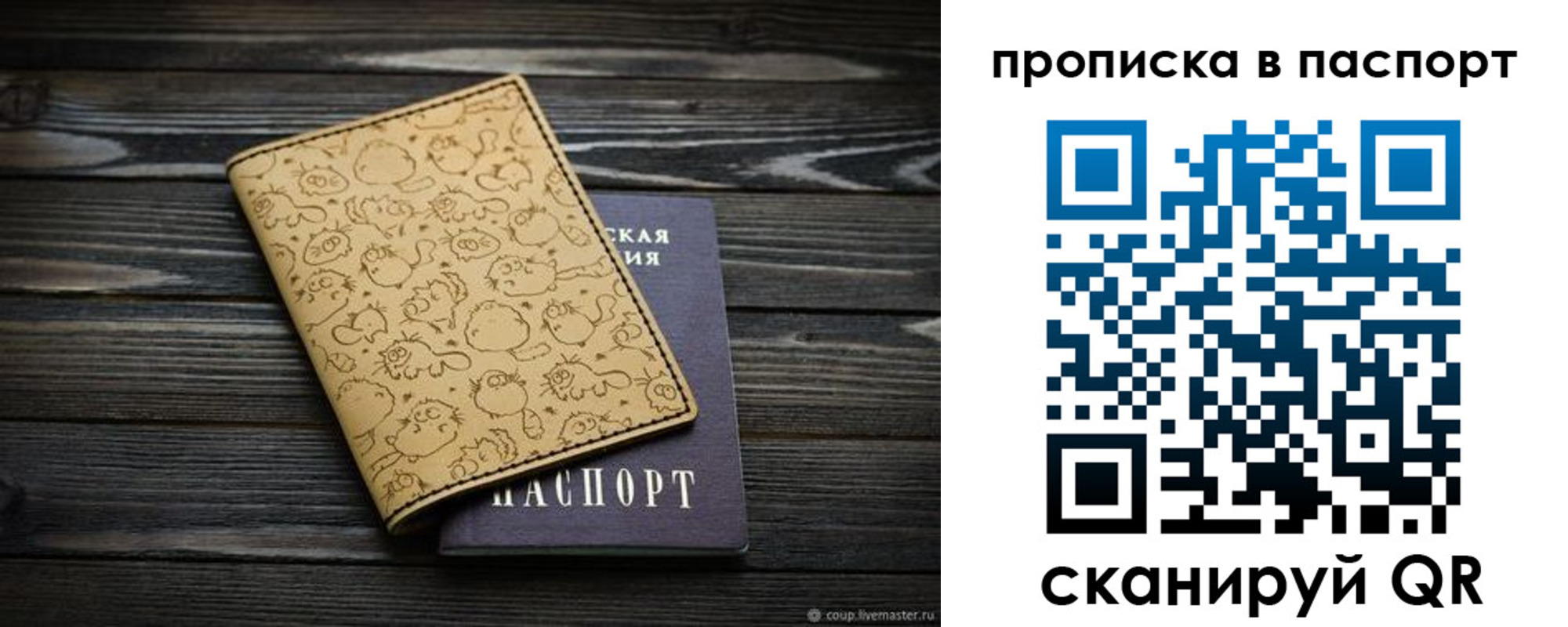 пропишу в квартире в Кукморе