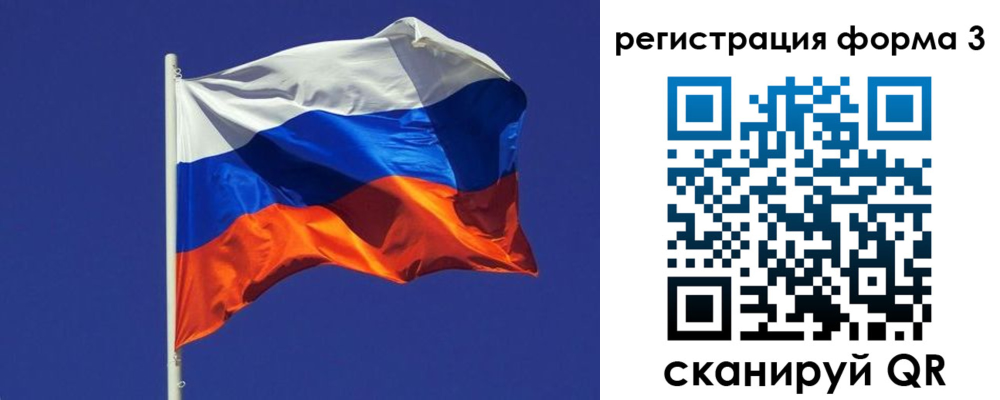 прописка 2025 в Кукморе