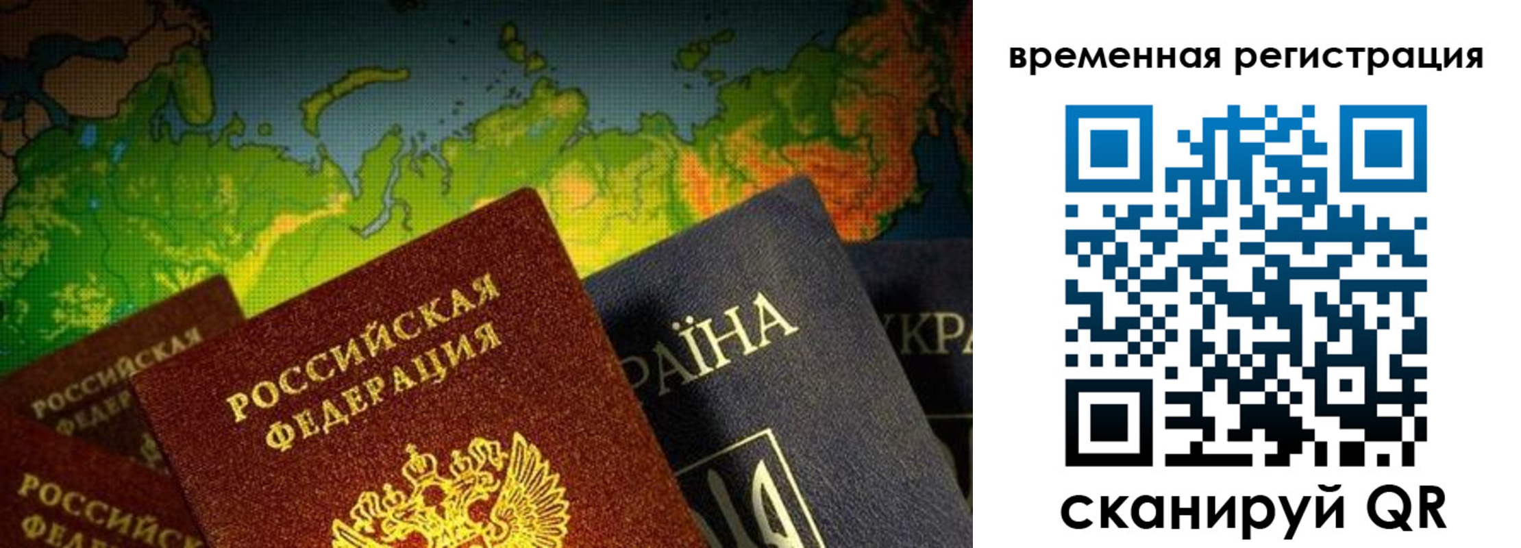 прописка в Кукморе